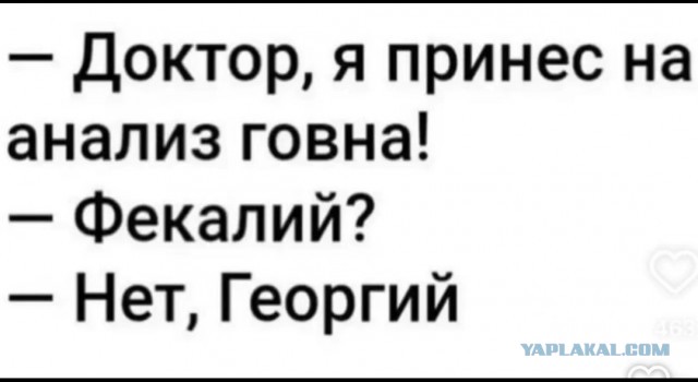Россияне перестали называть детей Максами и Максимами