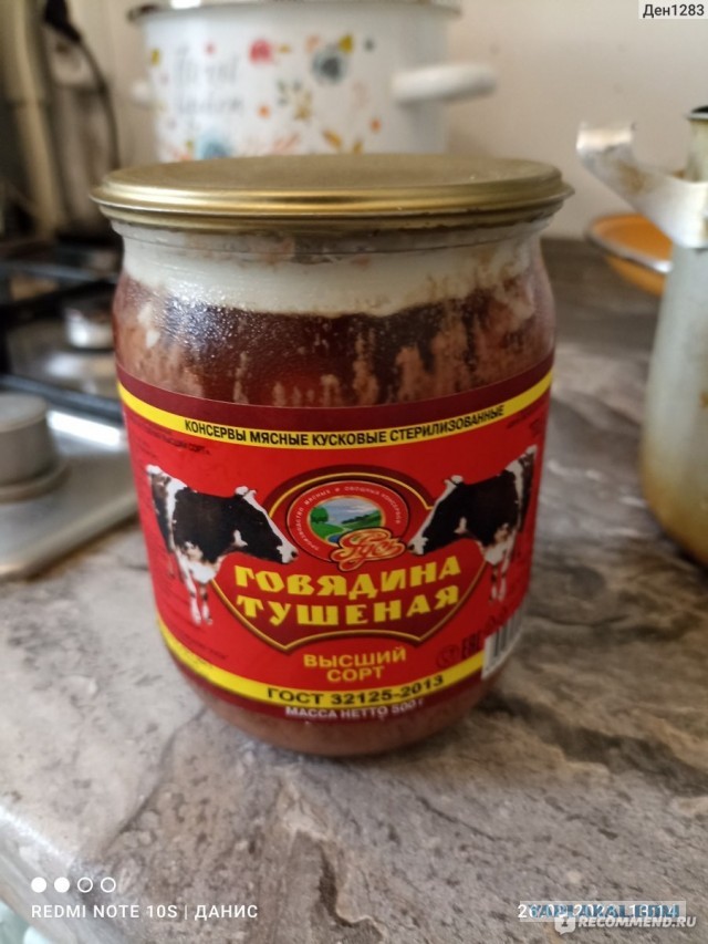 Вдогонку про тушняк