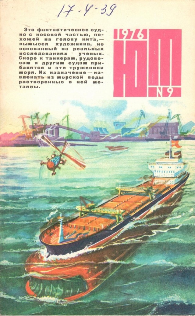 А кто так делал?