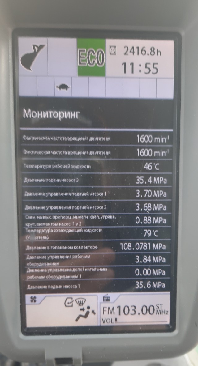 Учимся управлять экскаватором