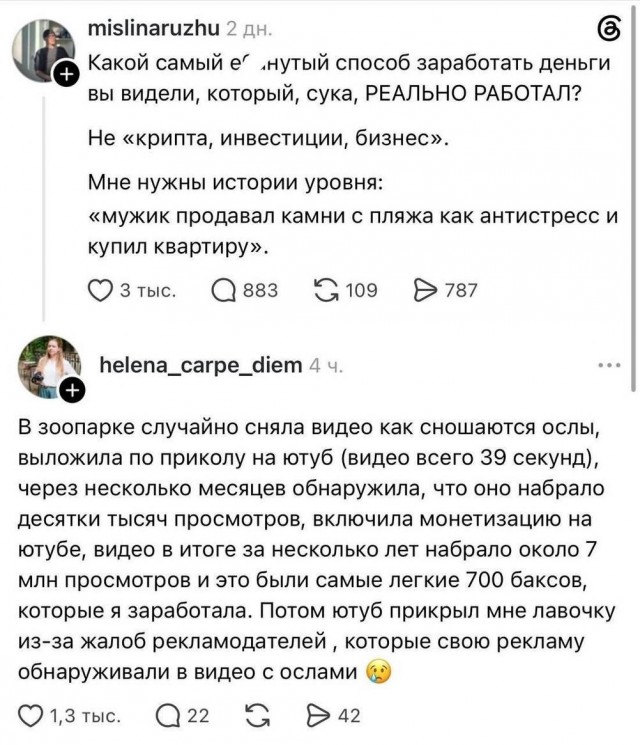 Картинке