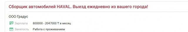 Реклама в ВК