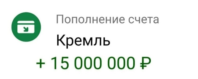 Девушка в Рязани захотела впервые поехать на тарифе «Вместе» и вот, что из этого вышло