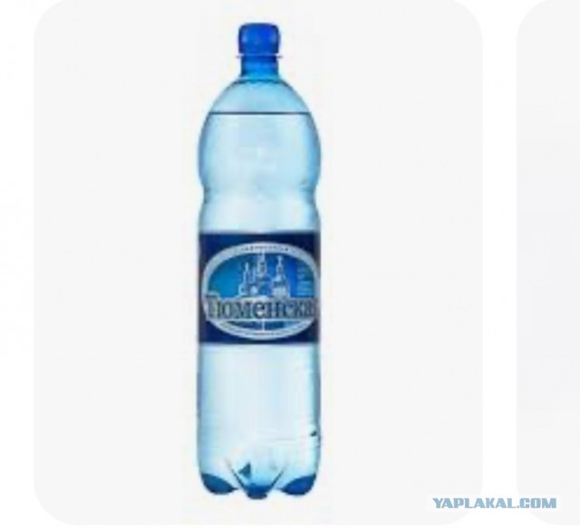 Минеральная вода.