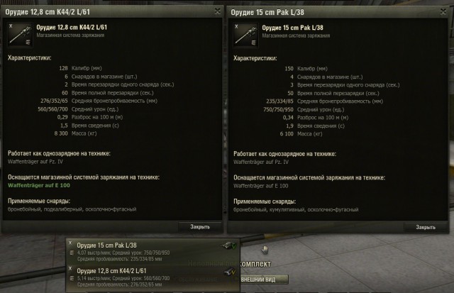 Wargaming 7