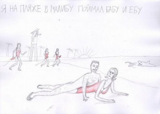 Самые популярные места для секса