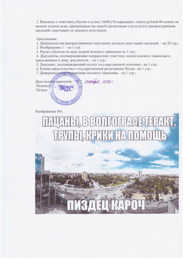Если кто-то сомневался.