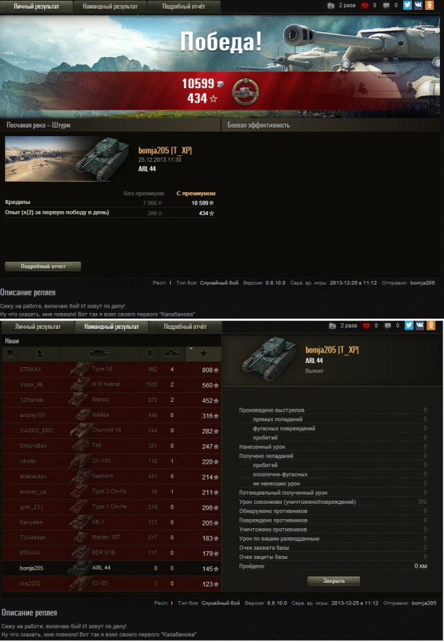 Wargaming 9