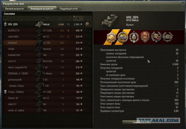 Wargaming 9