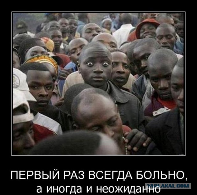 Демотиваторы.