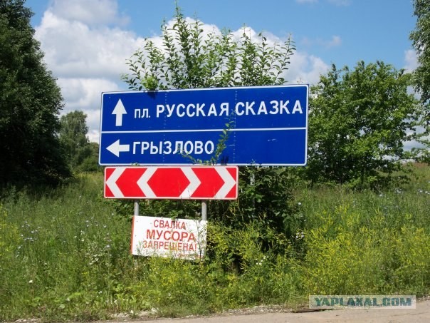 Путешествие по заброшенному лагерю