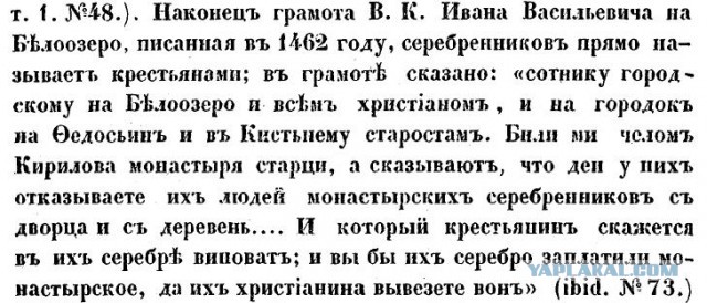 День крещения Руси государственный праздник?