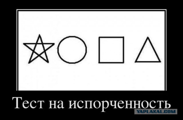 Я залип