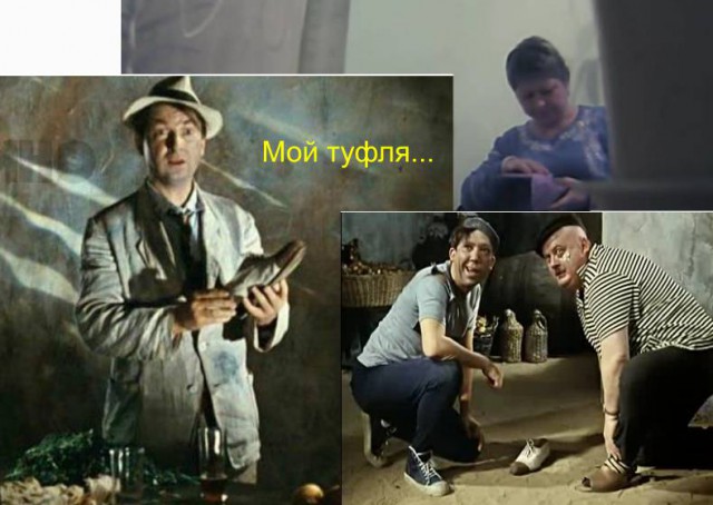 Вор в коллективе