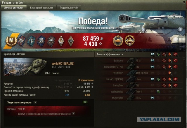 Wargaming 16