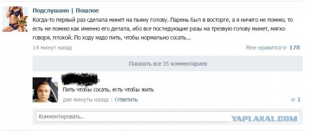 Смешные комментарии из социальных сетей