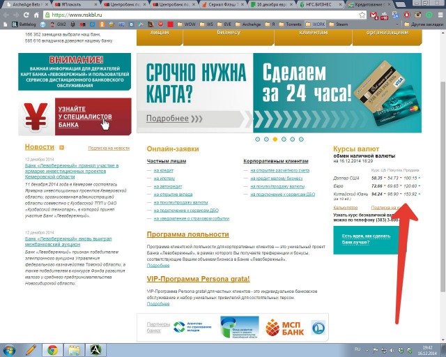 Центробанк поднял ключевую ставку до 17%