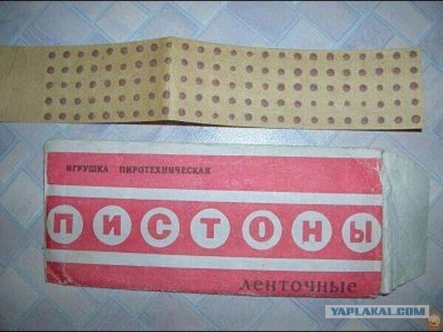 Детство без гаджетов...