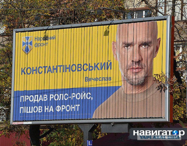 Сегодня утром в Луганске убит командир ополчения
