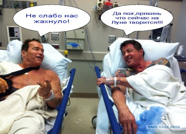 А годы-то уже не те...