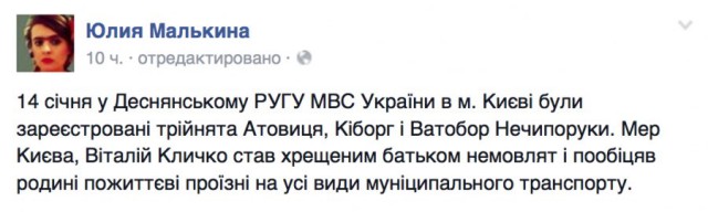 Госдеп(хозяин) похвалил , теперь вперед, за новыми