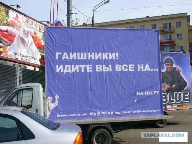 Надписи на авто.