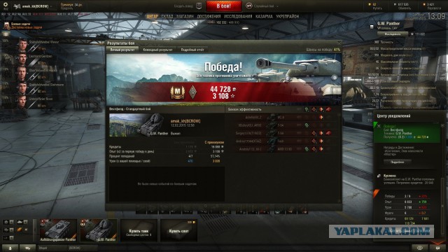 Wargaming 19