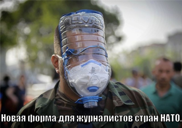 Русские пустили газ?