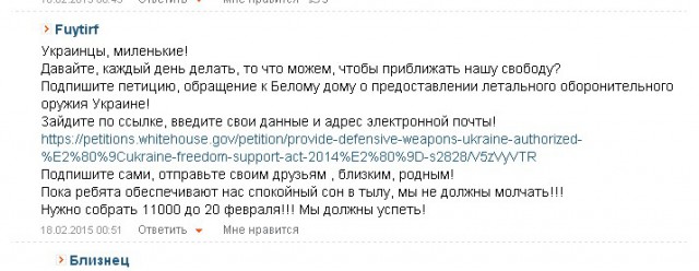 Перемирие кончилось, едва начавшись., часть 3