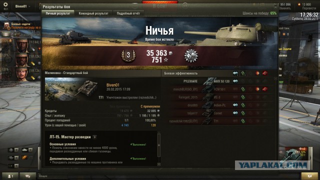 Wargaming 19