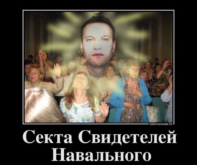 Дети угрожают учительнице из-за Путина