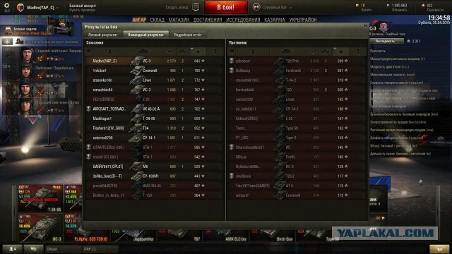 Wargaming 21