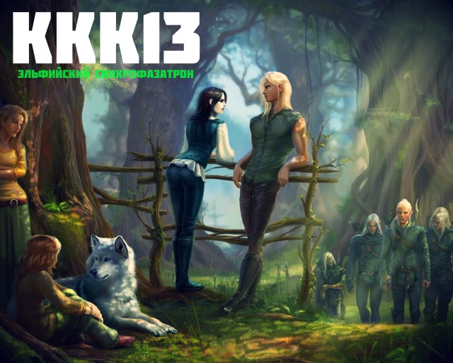 Конкурс Коротких Креативов №13