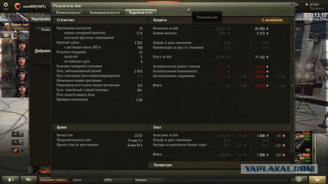 Wargaming 23