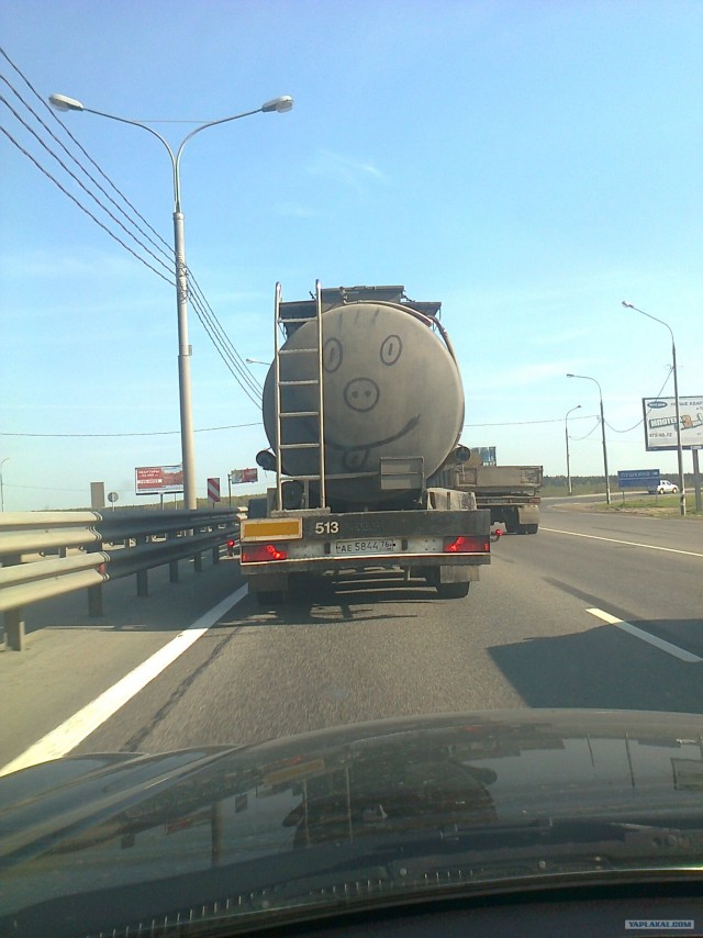 Счастливый миксер