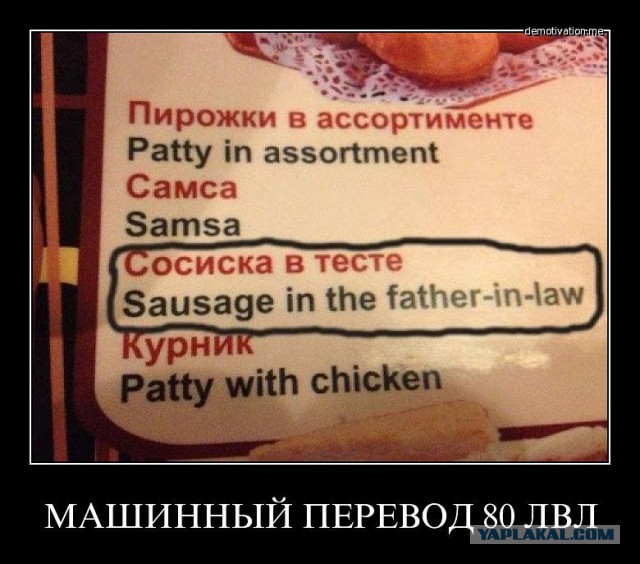 Демотиваторы