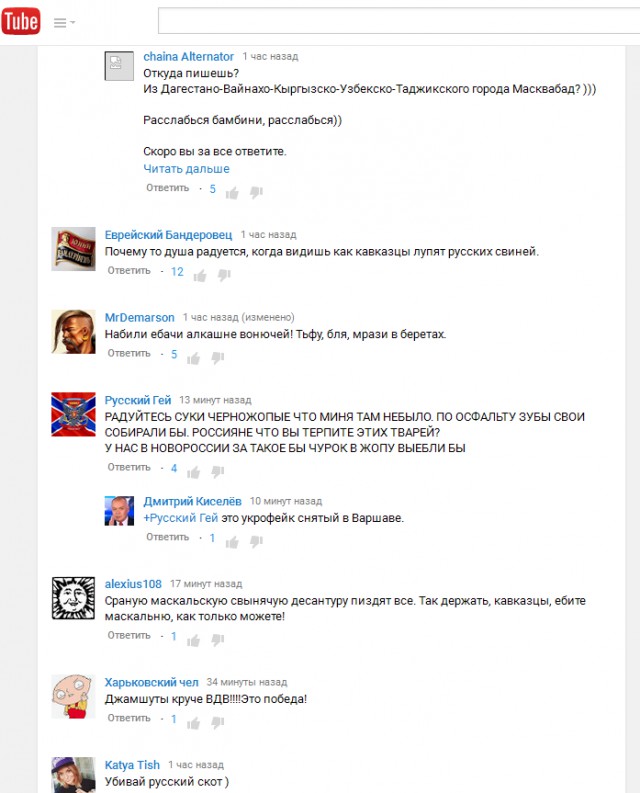 Массовая драка между десантниками и мигрантами