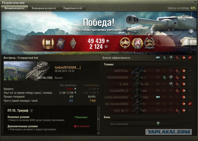 Wargaming 26