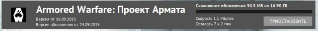 Armored Warfare