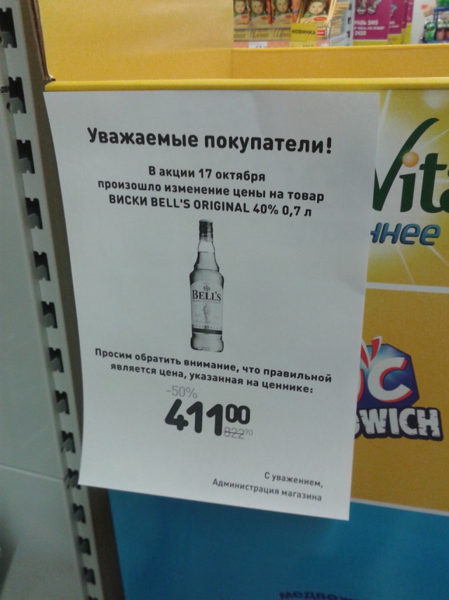 Новое веянье в маркетинге от Дикси