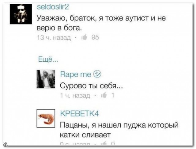 Не с орбиты вы вернулись, ребята !