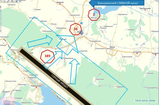 Наводнение в Краснодарском Крае