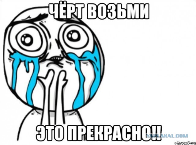 Сумо, или история одной подставы