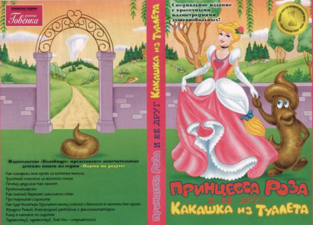 Винигрет пикч.