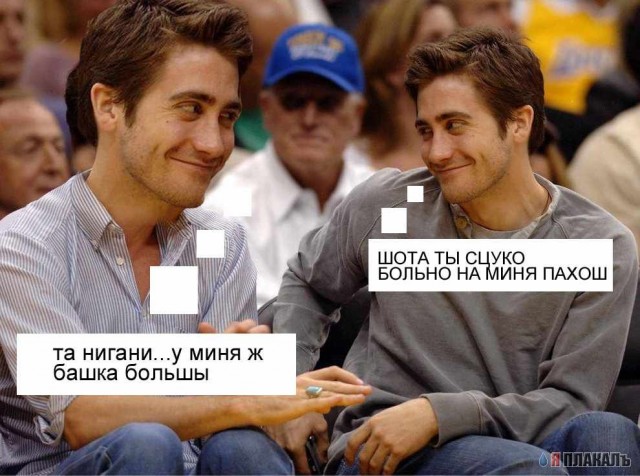 фотожаба "ПРИЯТЕЛИ"