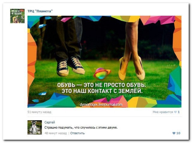 Ужасы и приколы из соцсетей 18+