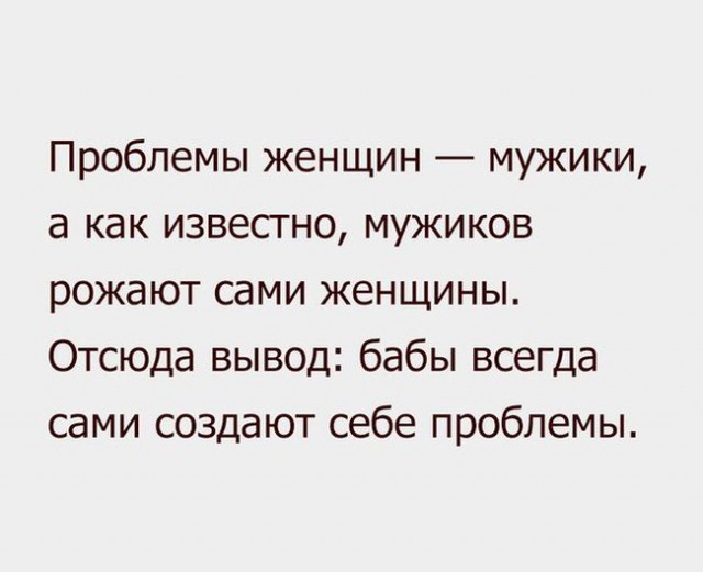 Мне “удобен” мой муж, но люблю я другого человека