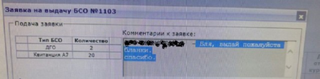 Смешные комментарии из социальных сетей 17.06.2016