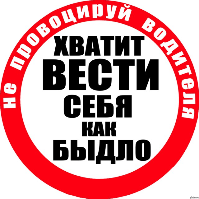 Ещё немножко про "СтопХам"