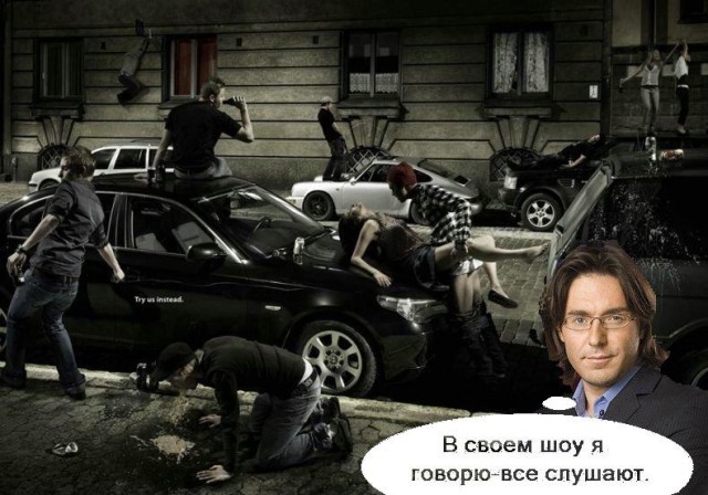 Фотожаба: Андрей Малахов